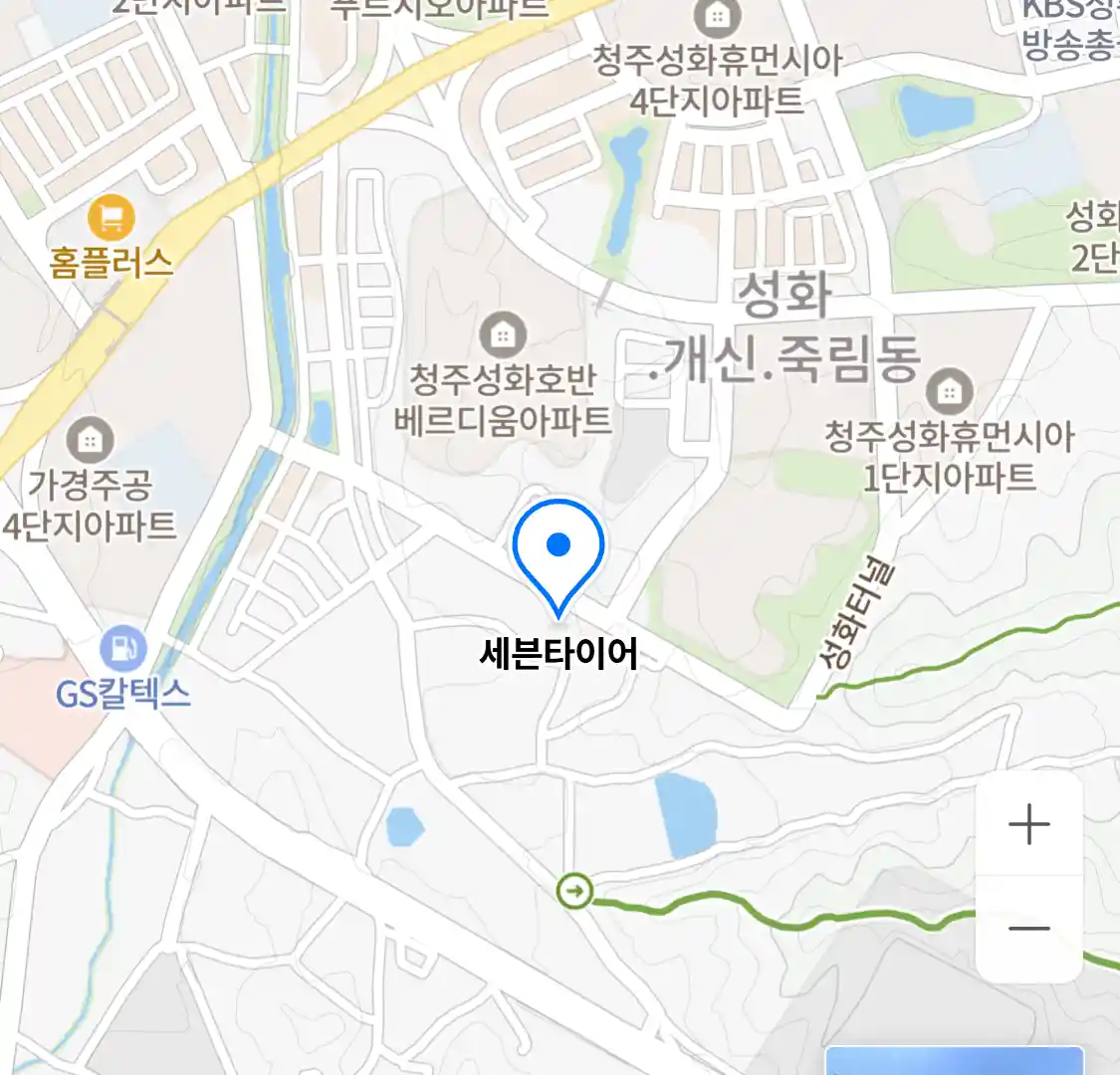 세븐타이어