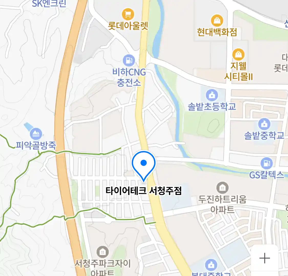 타이어테크 서청주점
