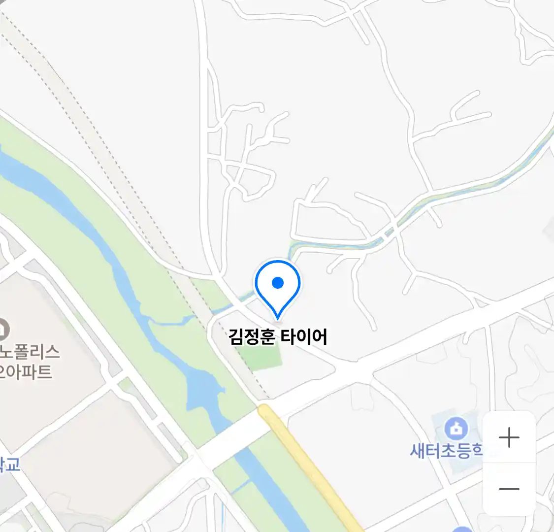 김정훈 타이어