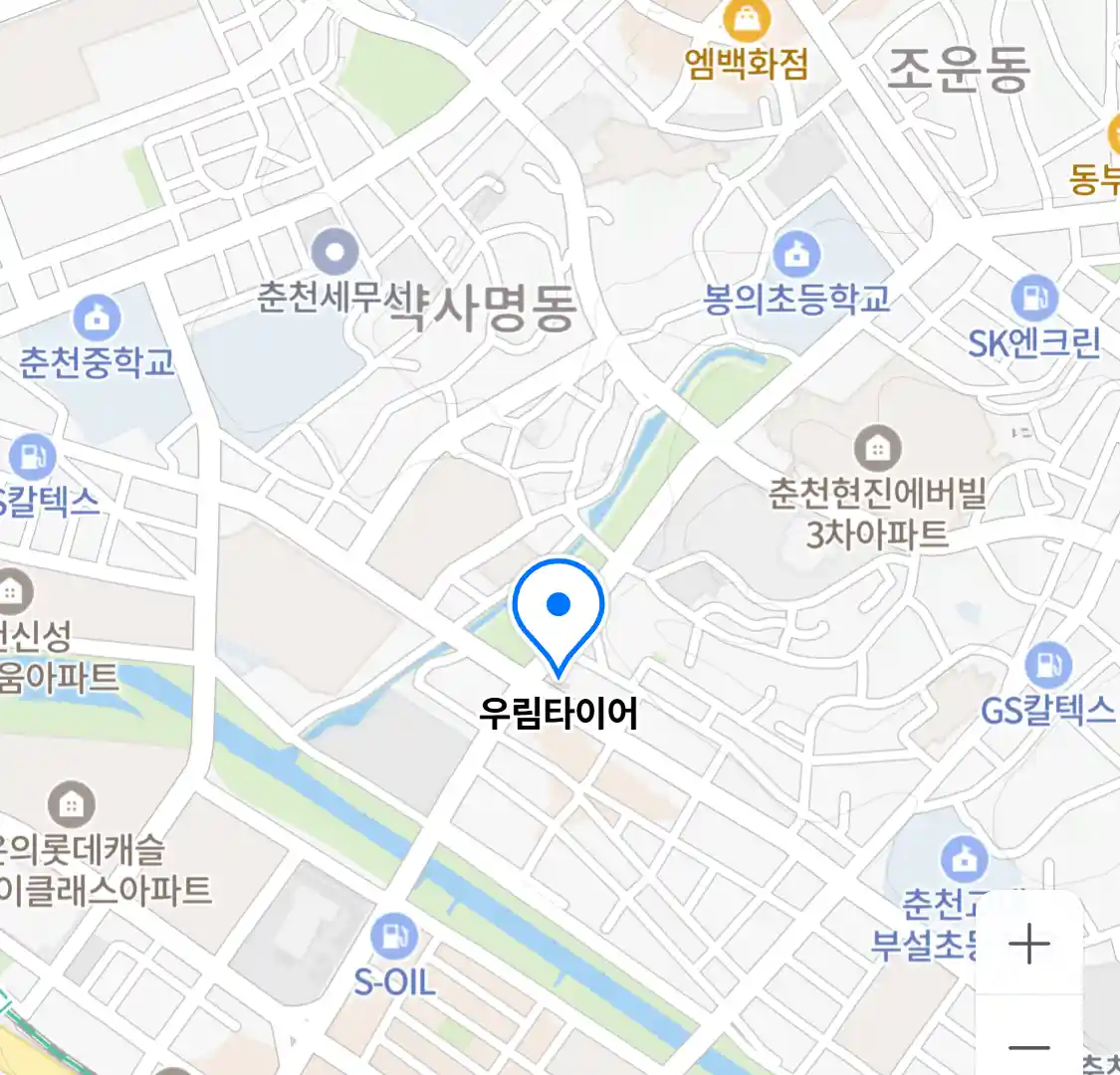 우림타이어