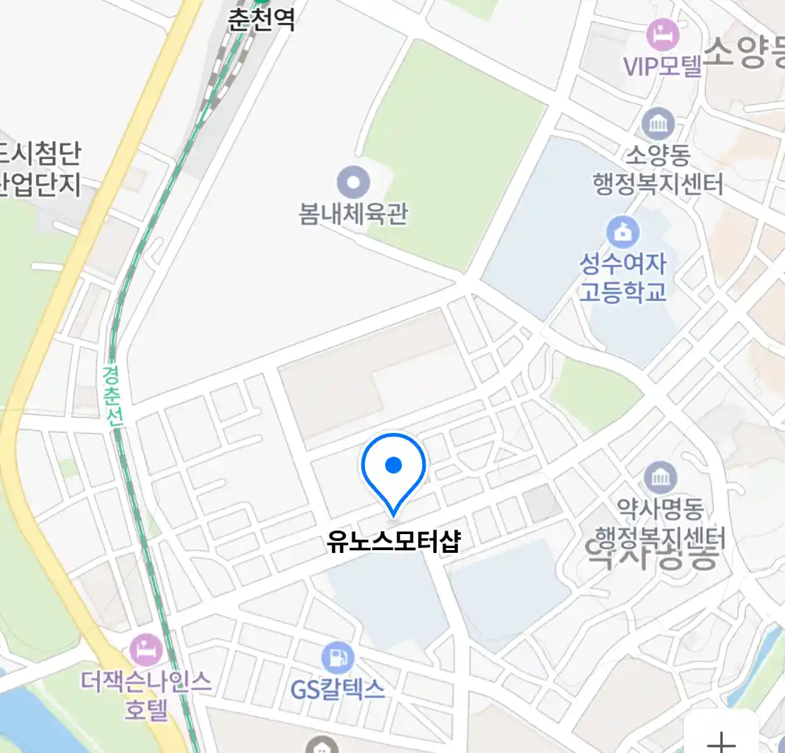 유노스모터샵