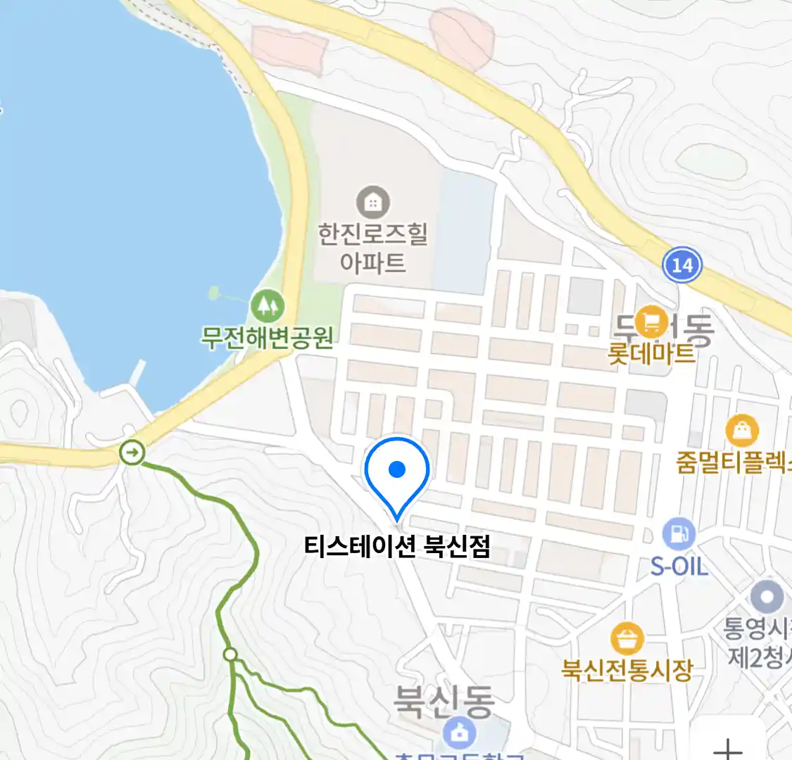 티스테이션 북신점