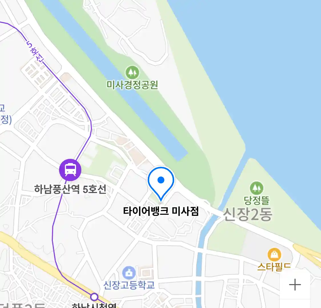타이어뱅크 미사점