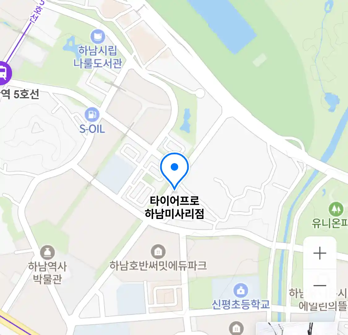 타이어프로 하남미사리점