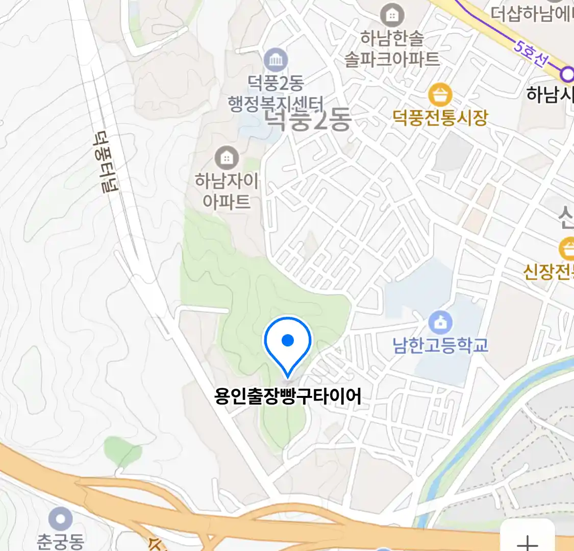 용인출장빵구타이어
