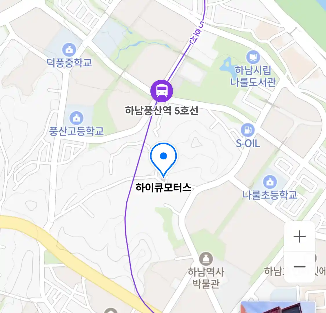 하이큐모터스