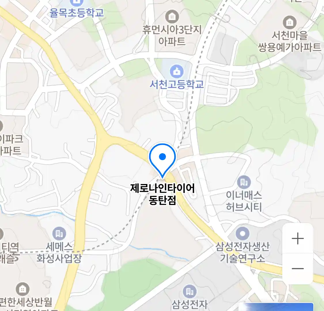 제로나인타이어 동탄점