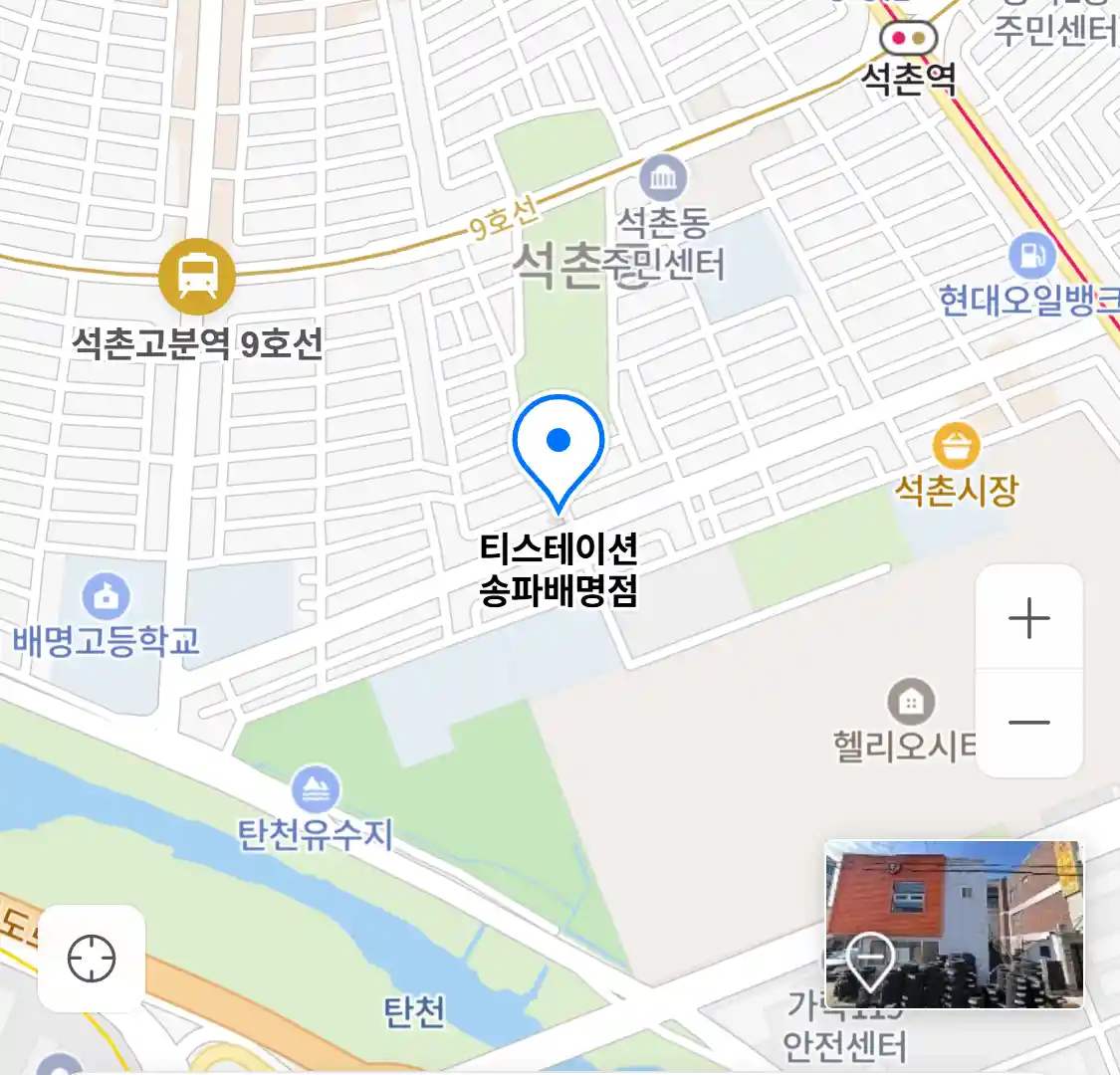 티스테이션 송파배명점