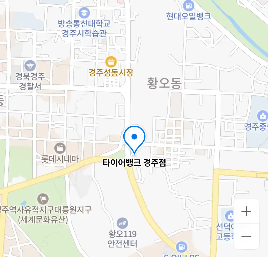 타이어뱅크 경주점