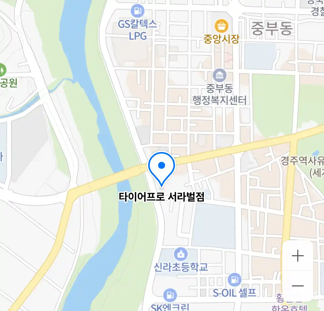 타이어프로 서라벌점