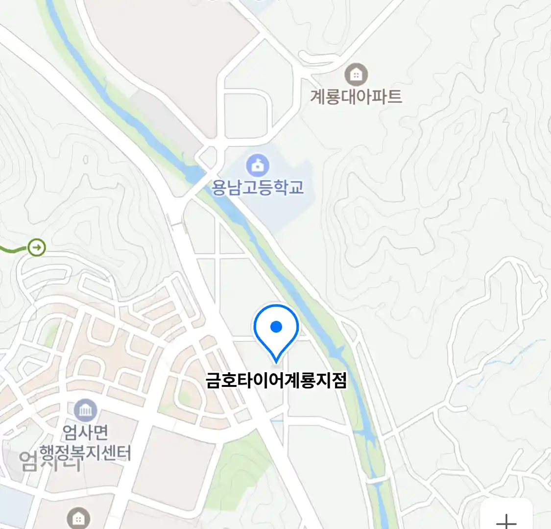 금호타이어계룡지점