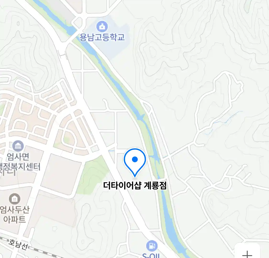 더타이어샵 계룡점