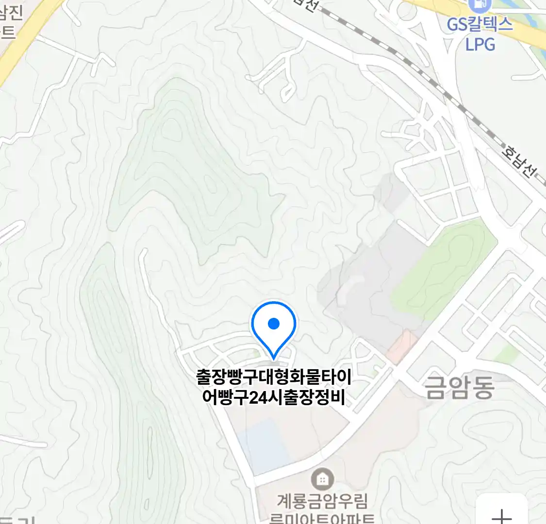 출장빵구대형화물타이어빵구24시출장정비