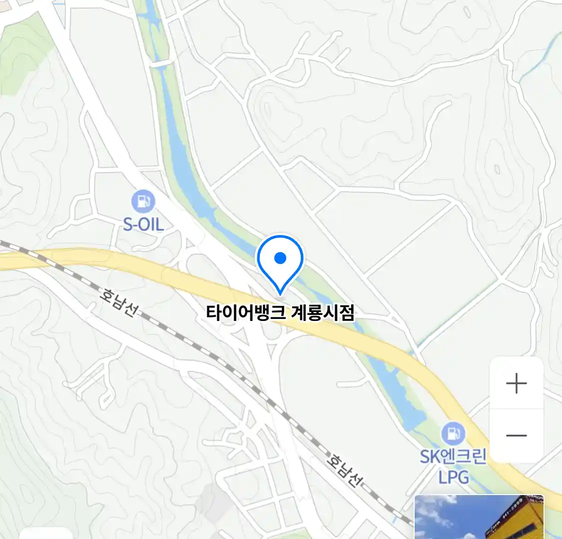 타이어뱅크 계룡시점