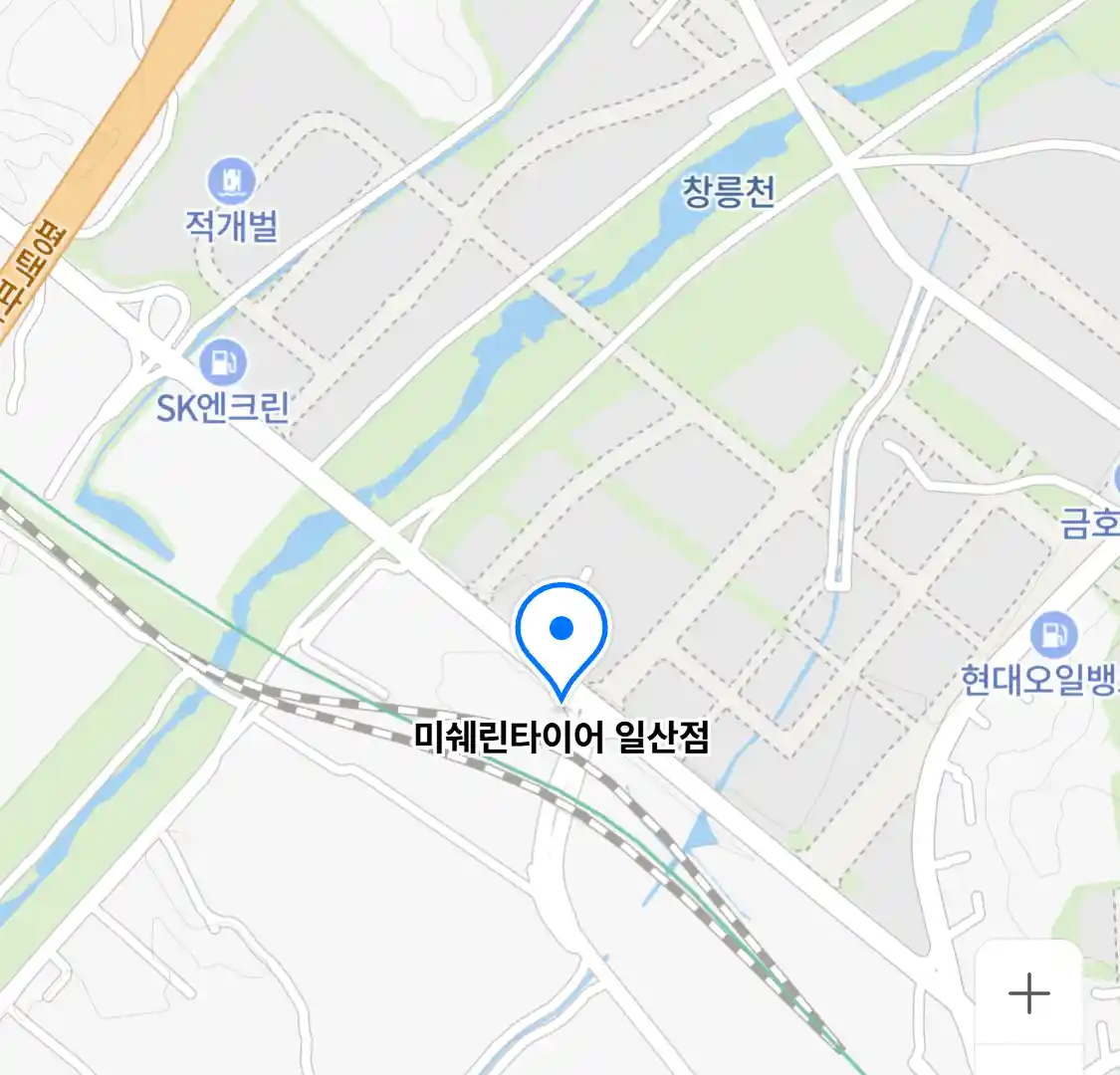미쉐린타이어 일산점