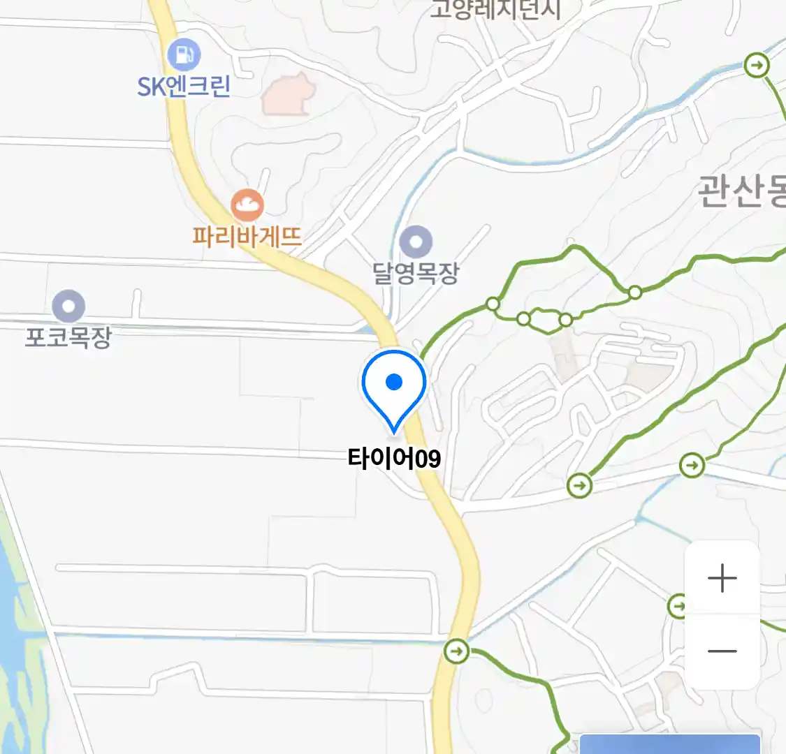 타이어09