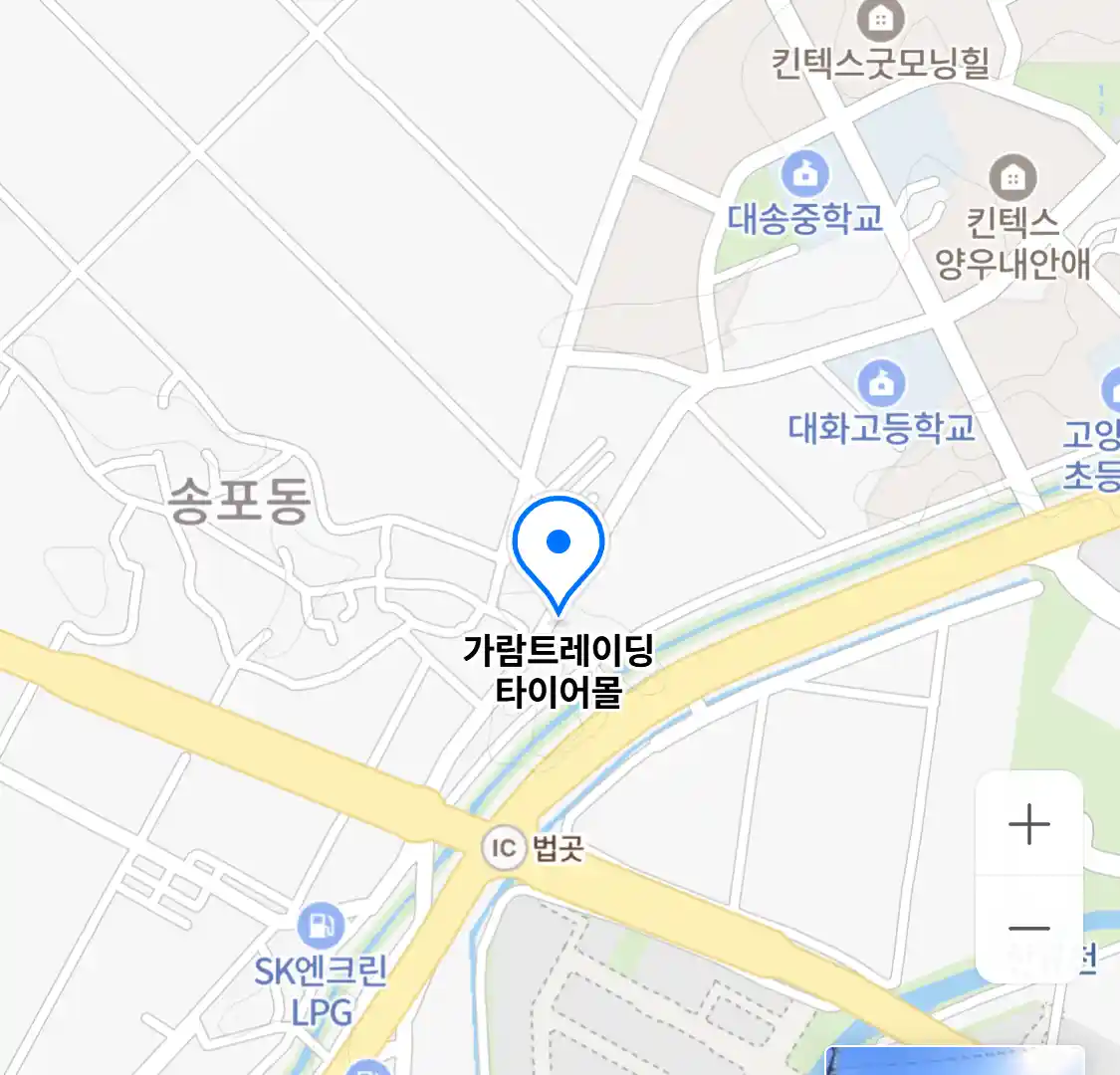 가람트레이딩 타이어몰