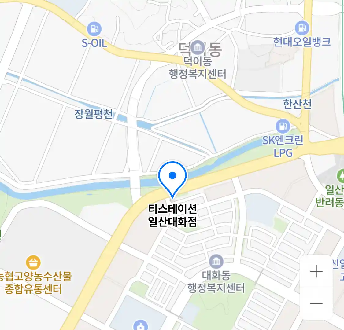 티스테이션 일산대화점