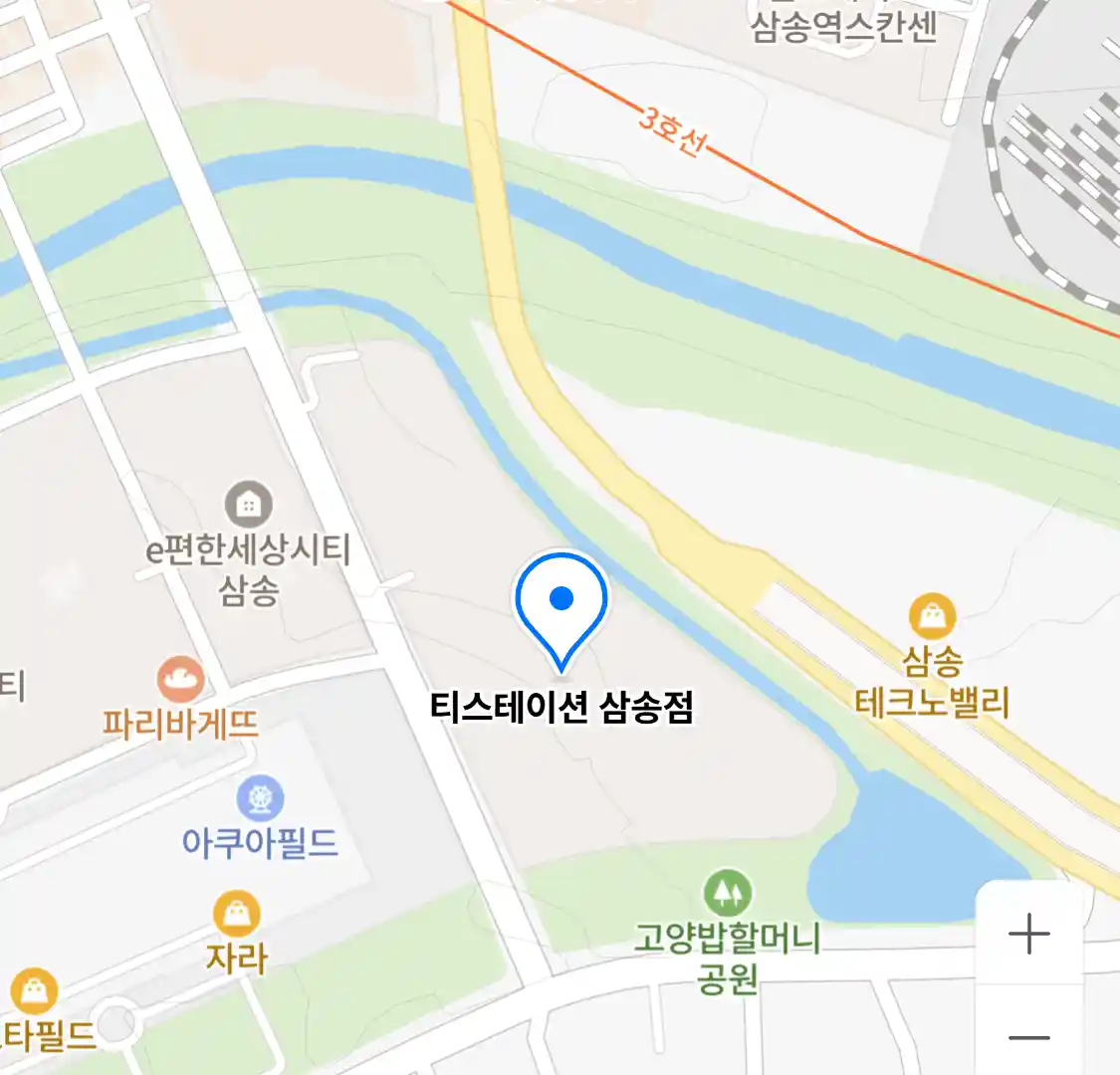 티스테이션 삼송점