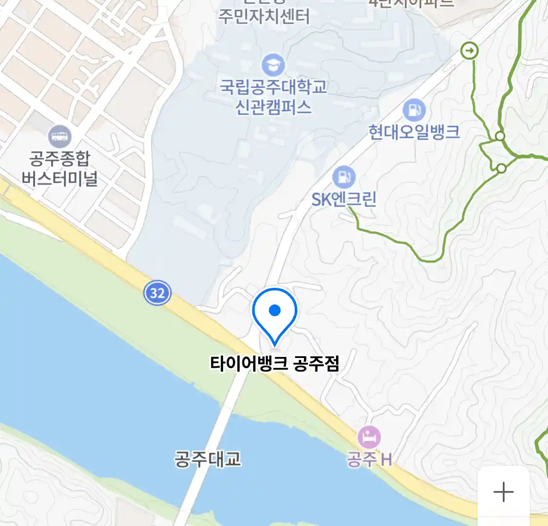 타이어뱅크 공주점