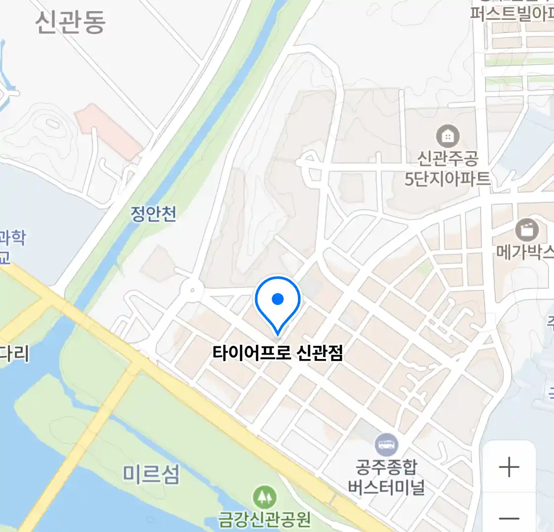 타이어프로 신관점