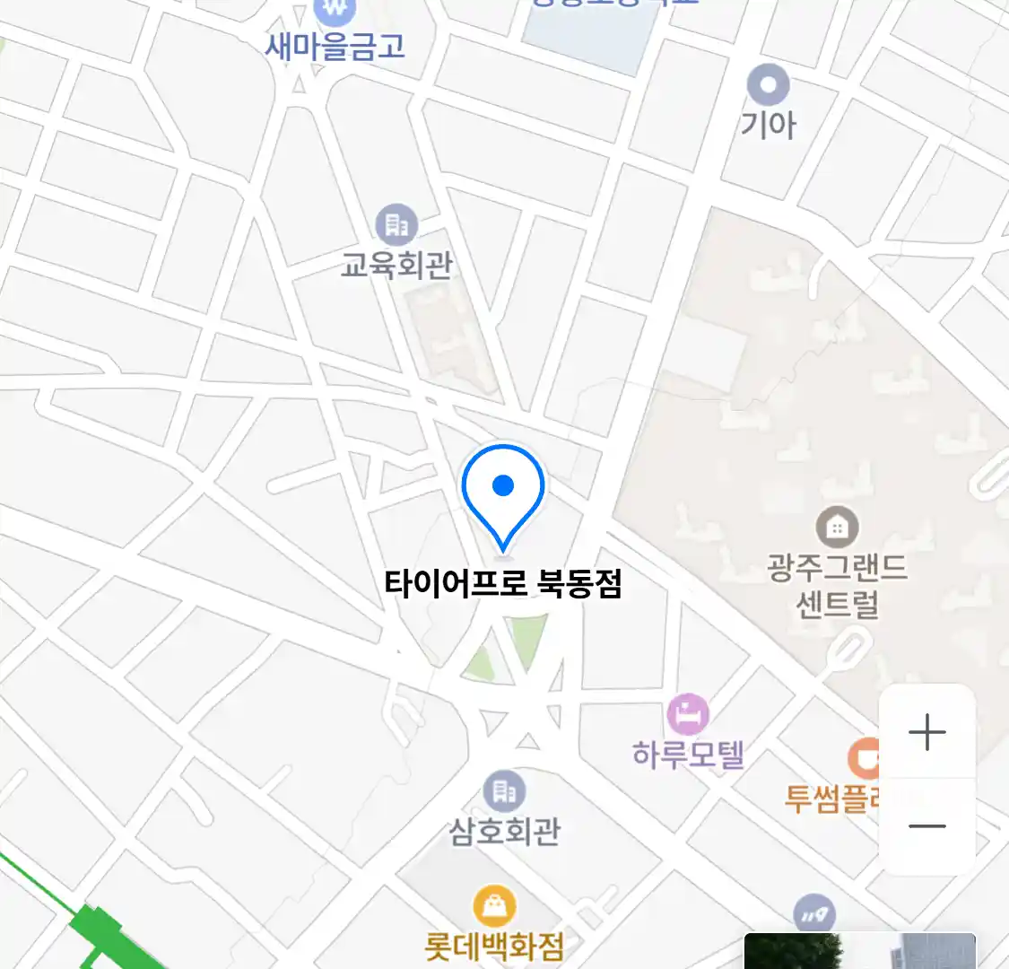 타이어프로 북동점