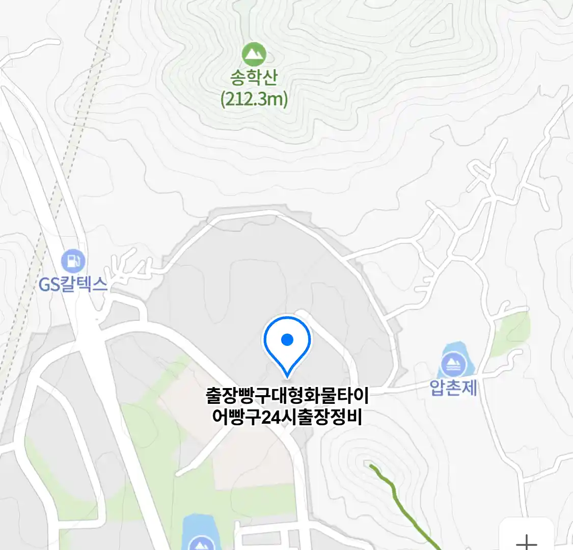 출장빵구대형화물타이어빵구24시출장정비