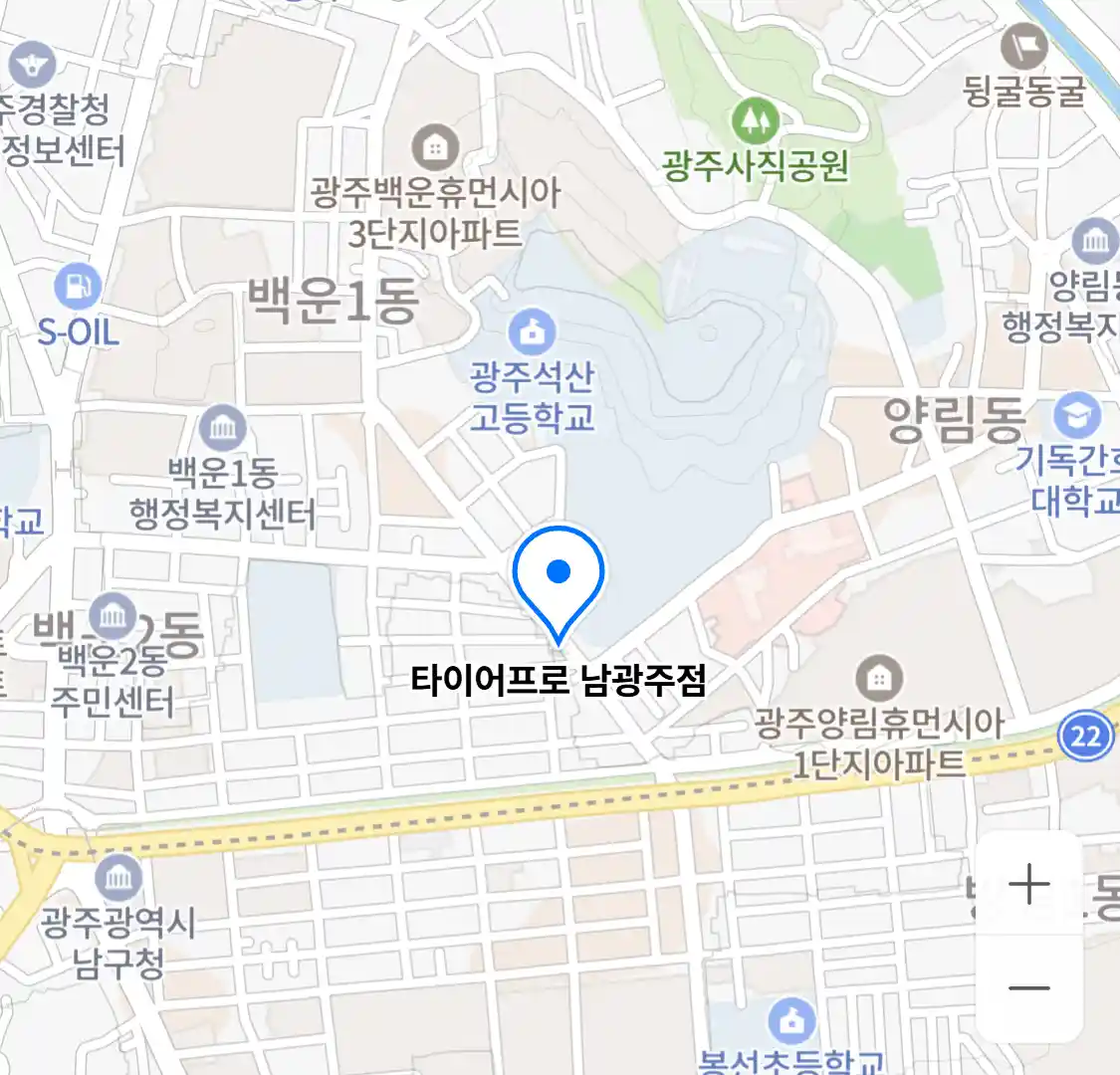 타이어프로 남광주점