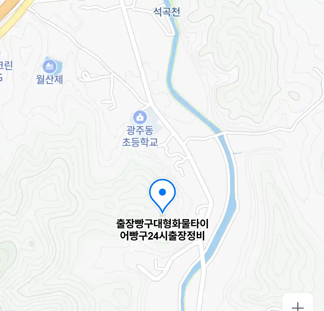 출장빵구대형화물타이어빵구24시출장정비