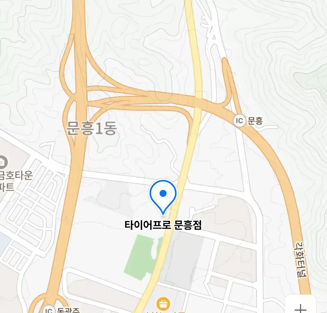 타이어프로 문흥점