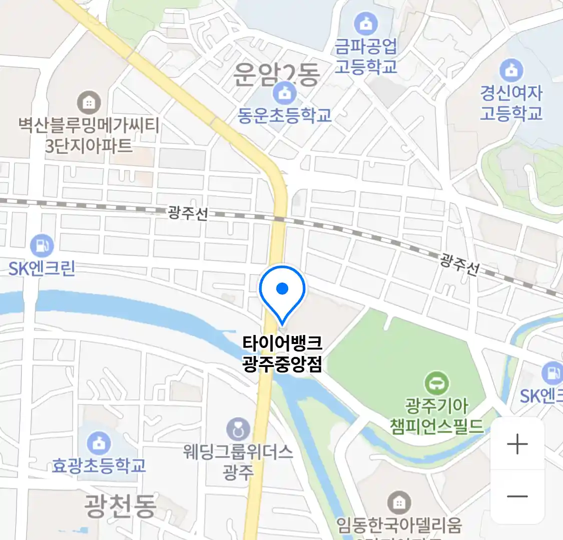 타이어뱅크 광주중앙점
