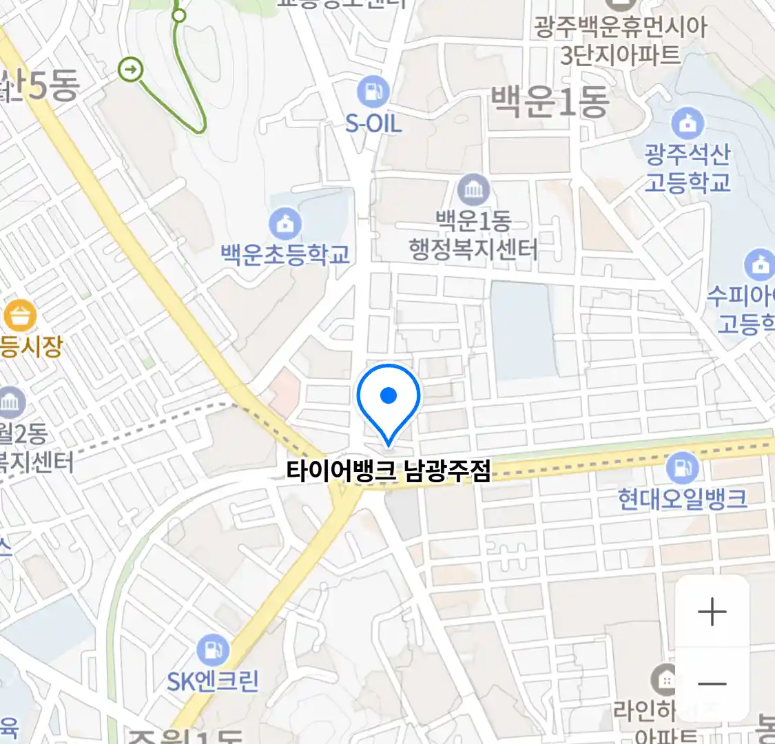 타이어뱅크 남광주점