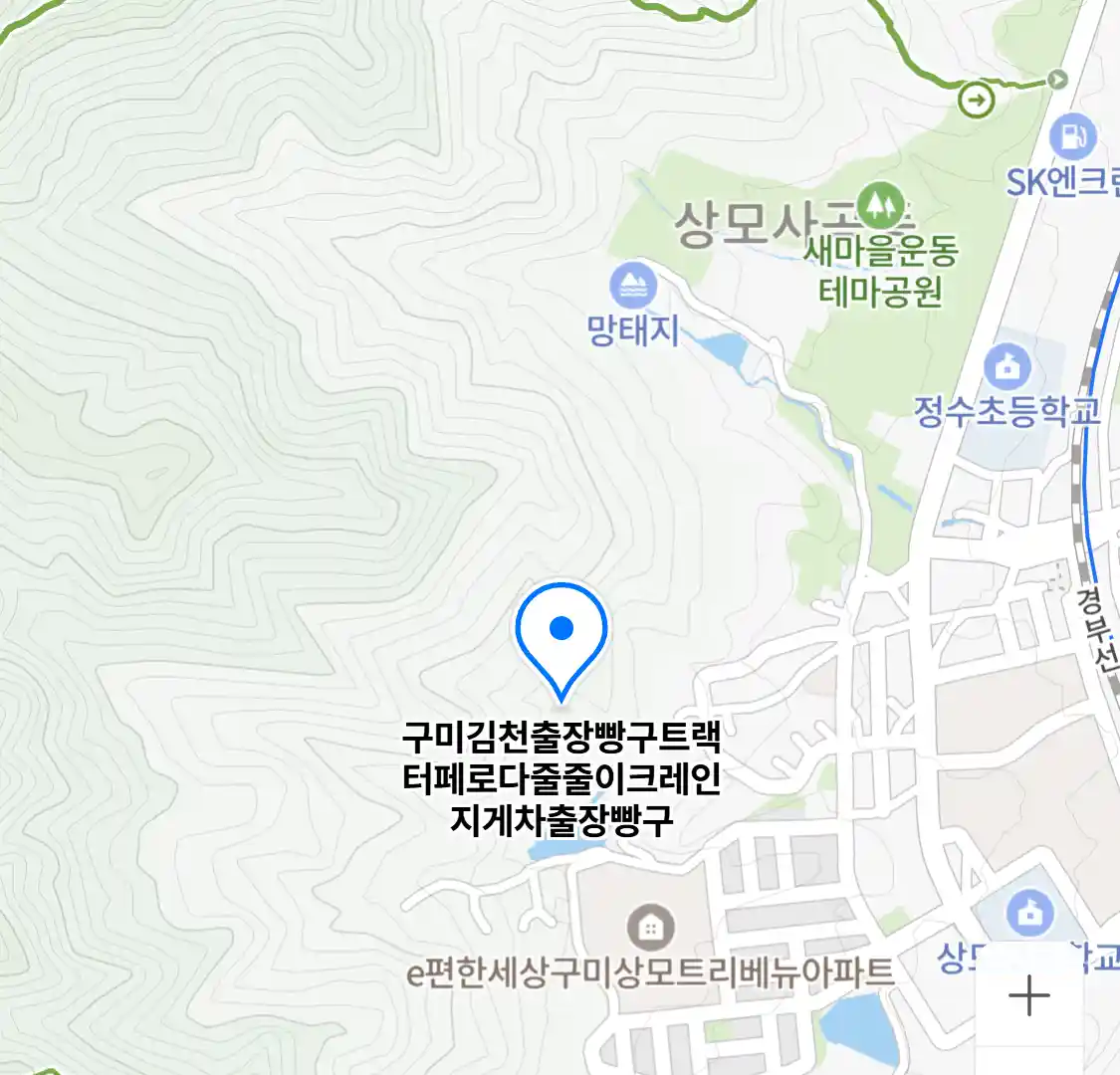 구미김천출장빵구트랙터페로다줄줄이크레인지게차출장빵구