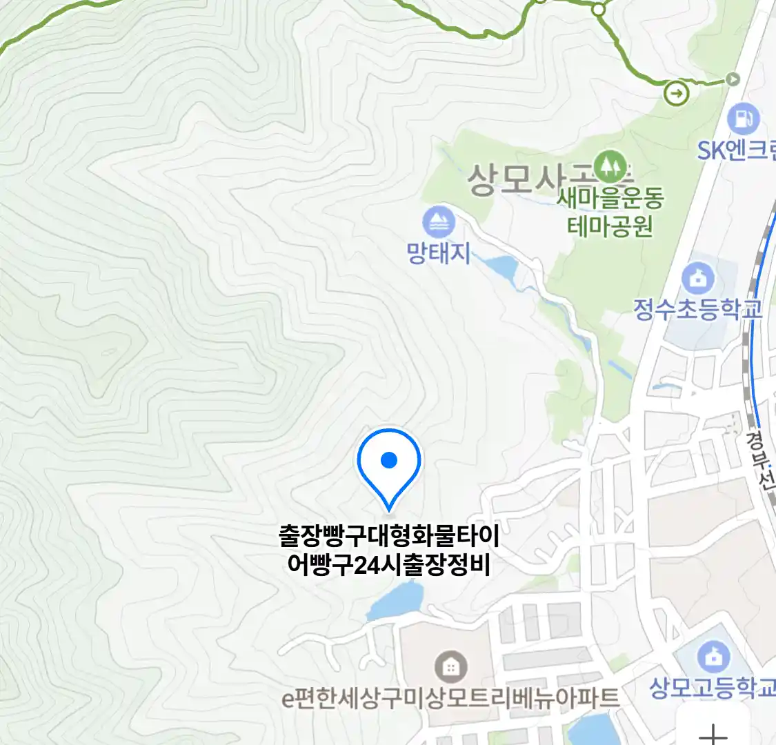 출장빵구대형화물타이어빵구24시출장정비