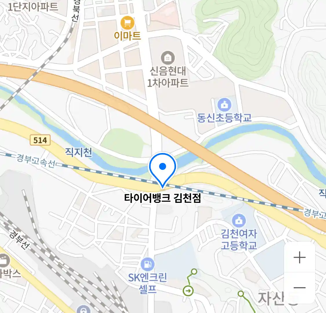 타이어뱅크 김천점