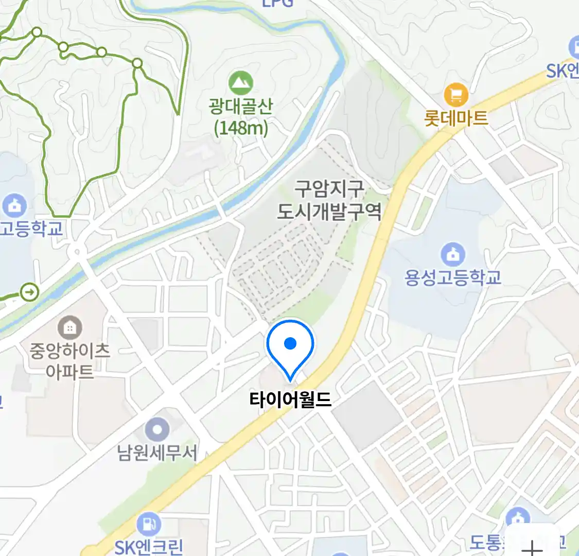 타이어월드