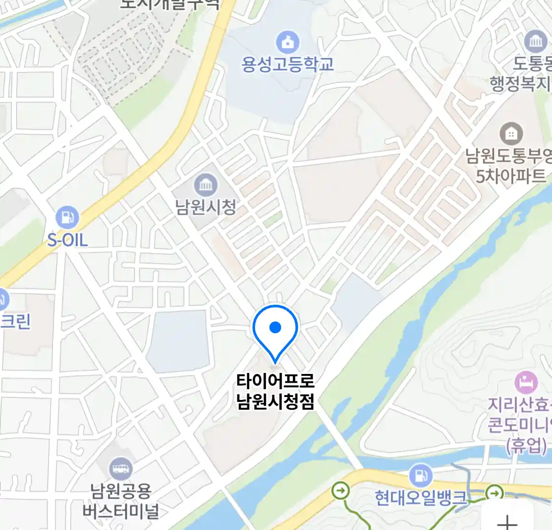 타이어프로 남원시청점