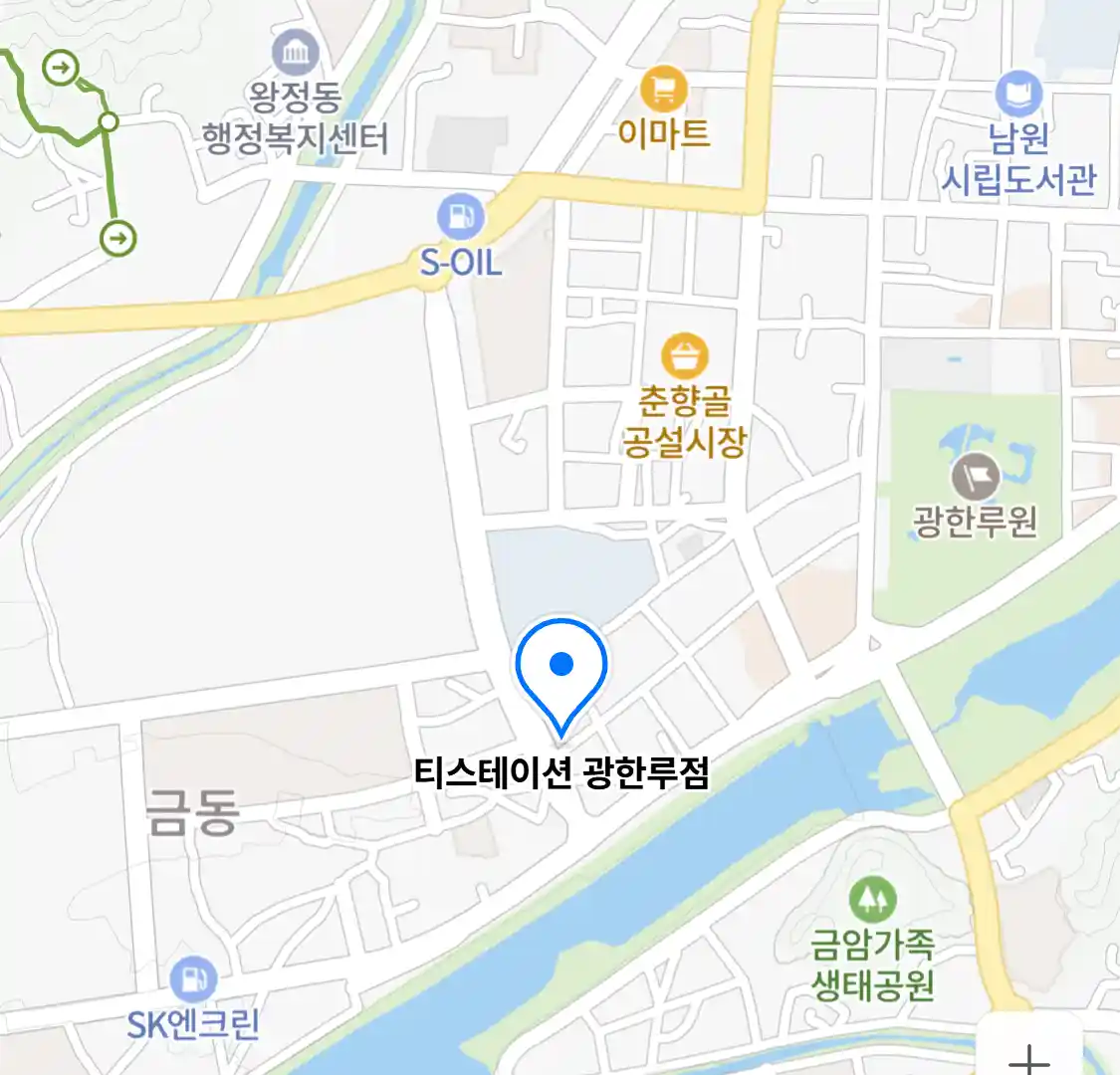 티스테이션 광한루점