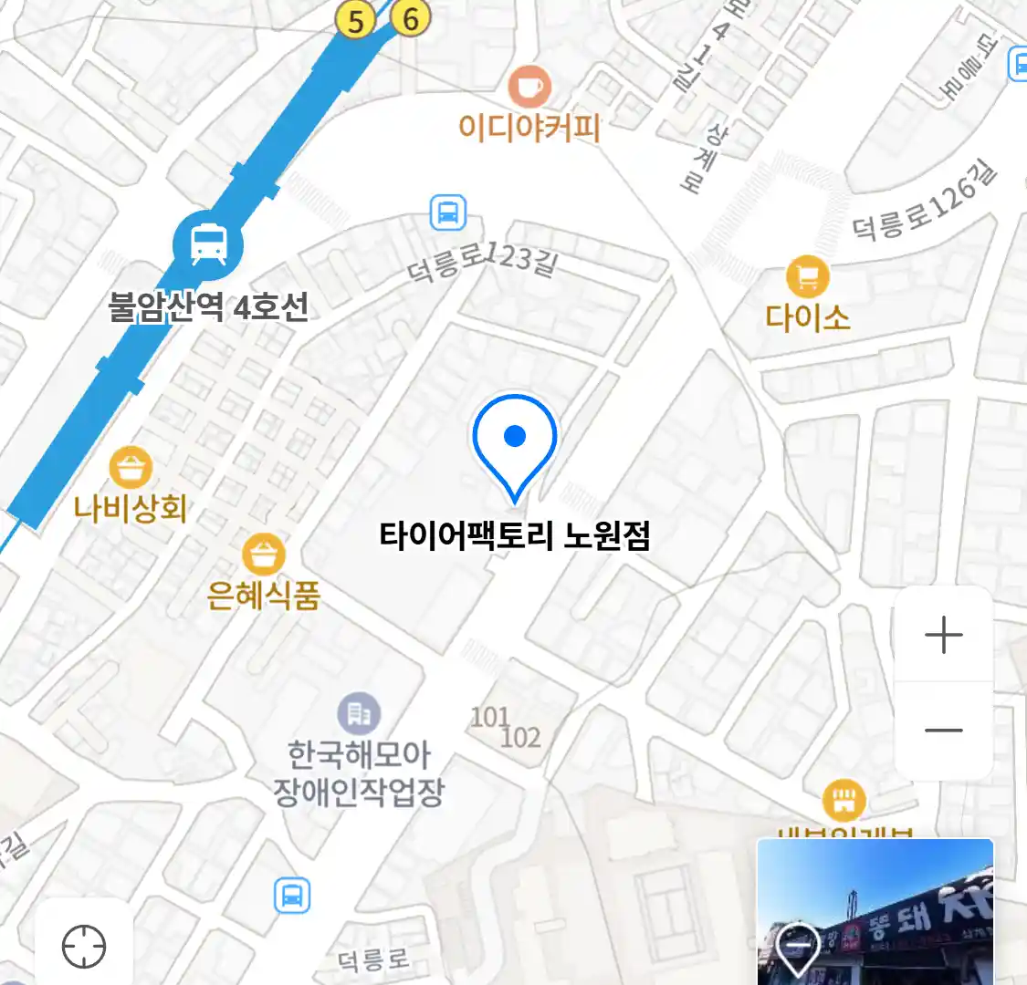타이어팩토리 노원점