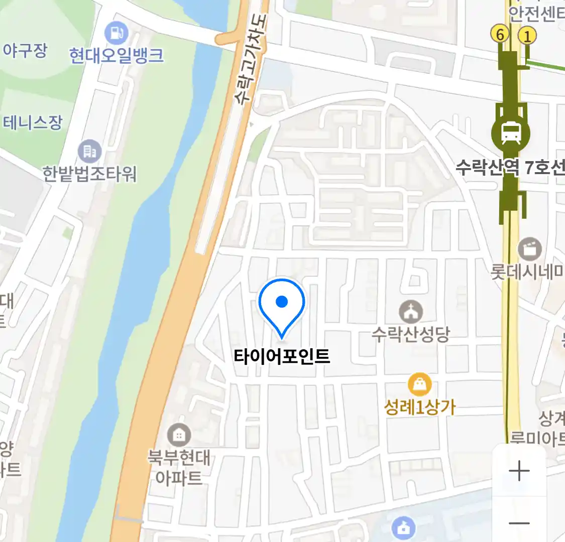 타이어포인트