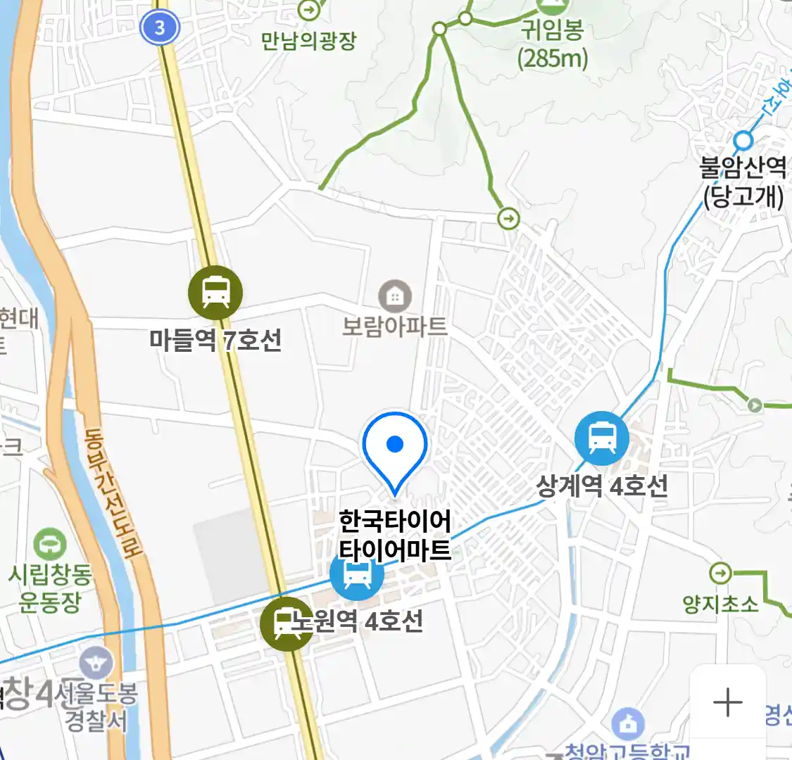 한국타이어 타이어마트