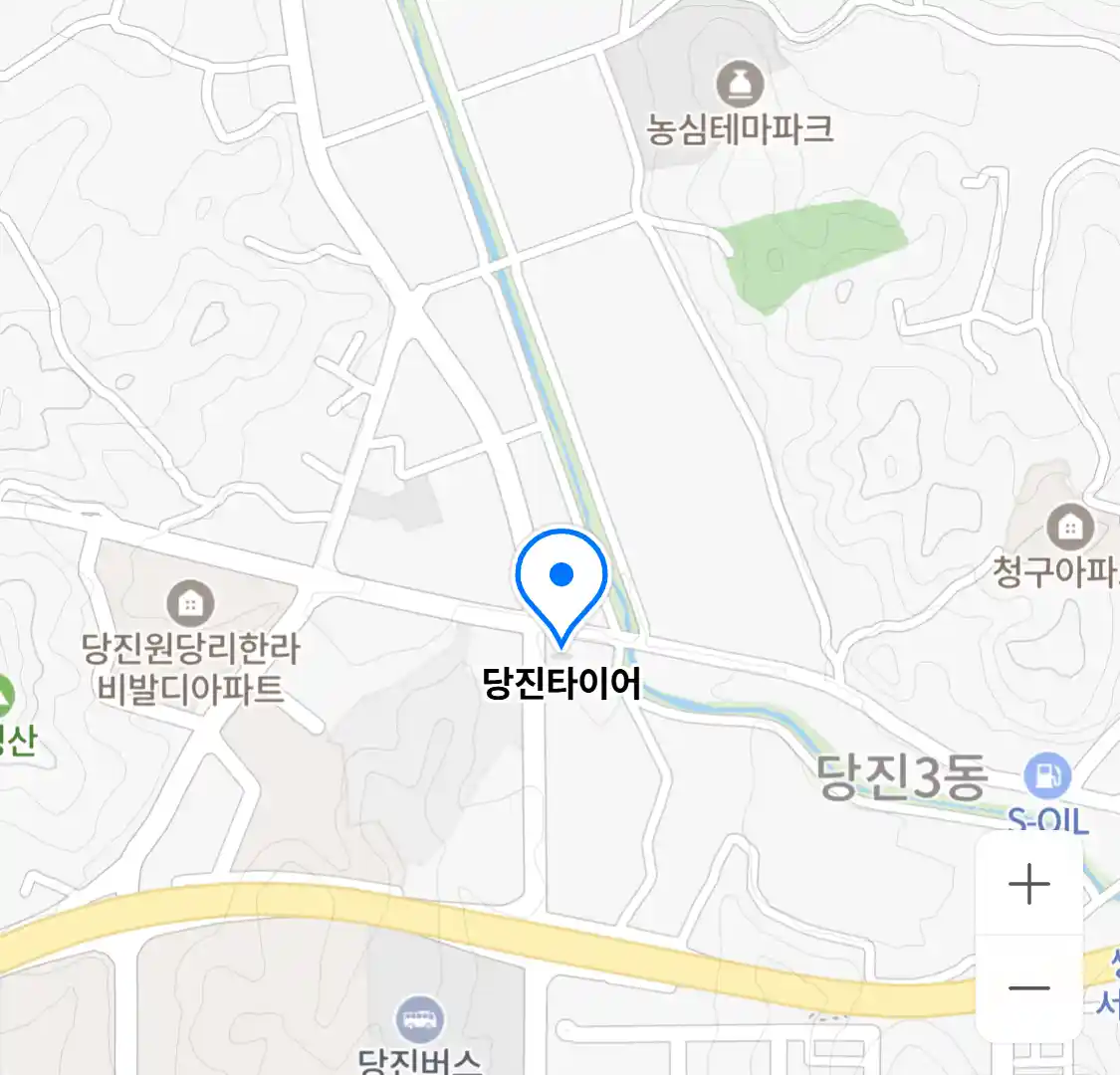 당진타이어