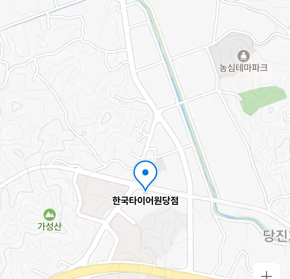 한국타이어원당점