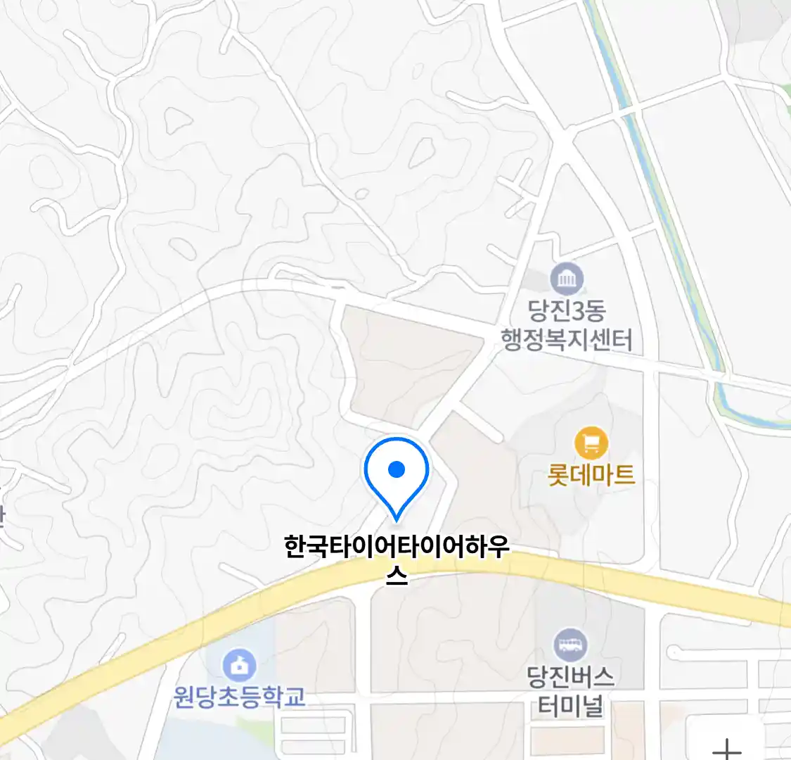한국타이어타이어하우스