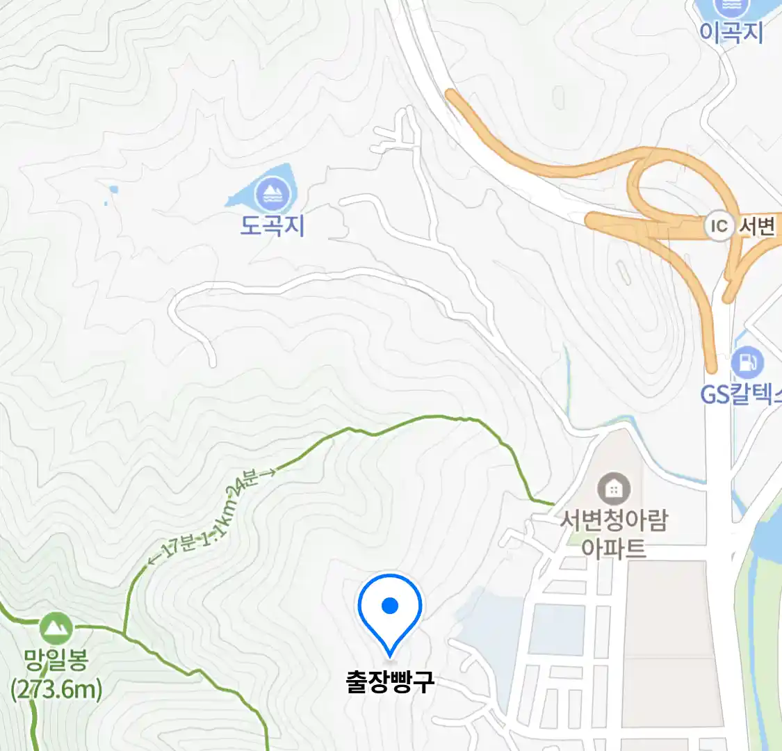 출장빵구