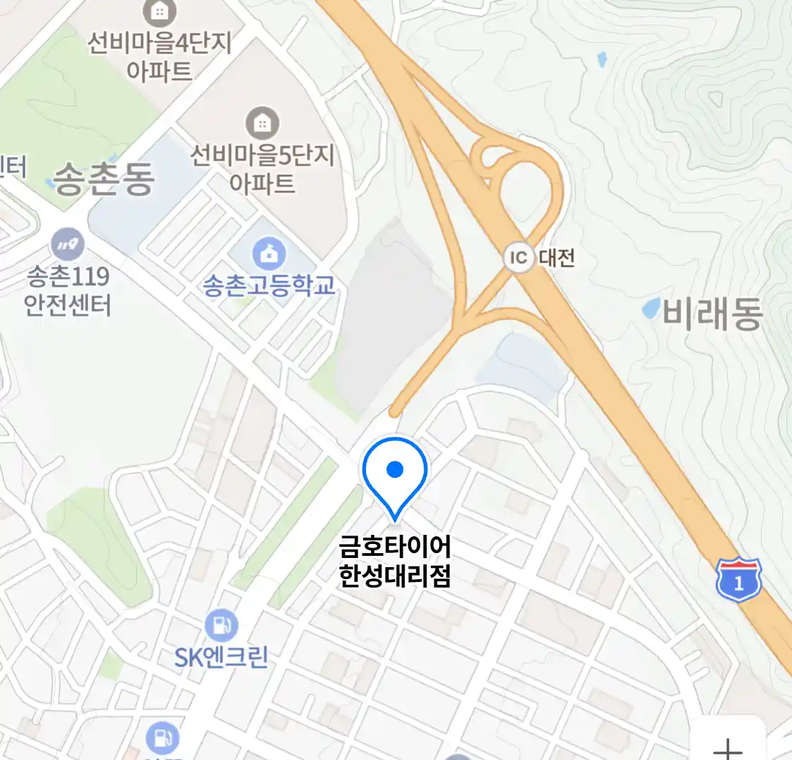 금호타이어 한성대리점