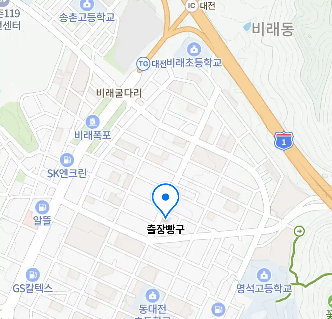 출장빵구