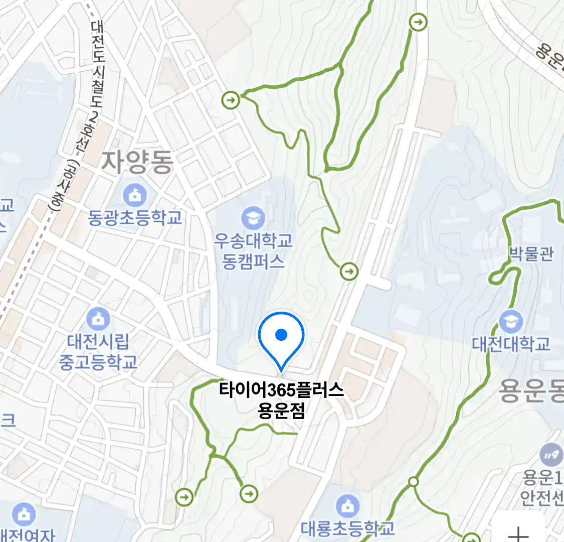 타이어365플러스 용운점