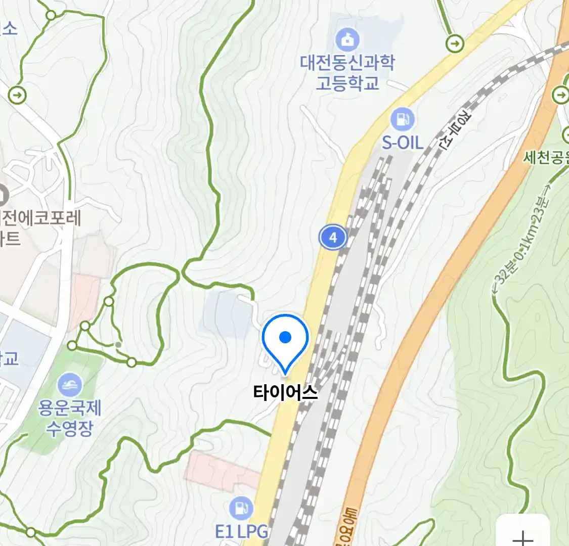 타이어스