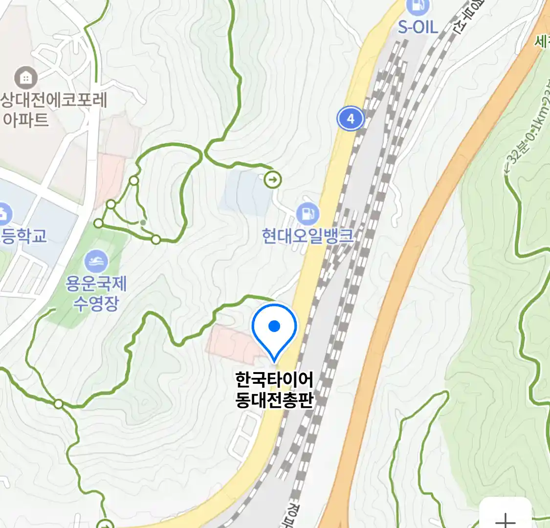 한국타이어 동대전총판